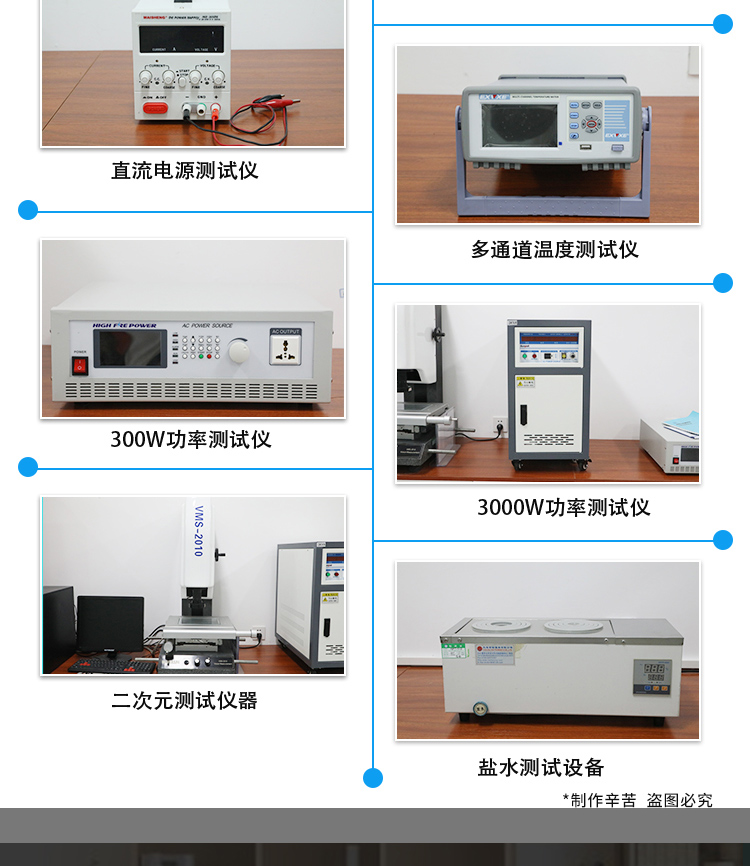 一拖三发热片详情介绍