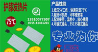 发热片种类有那些,应该如何如应用!