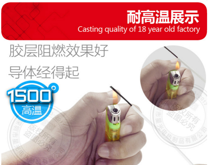 碳纤维发热线使用寿命你知道多少?